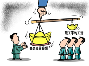 北京的那家獵頭公司，快消行業(yè)做得比較好，收費(fèi)也比較低
