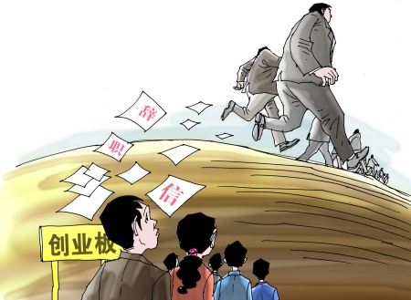 地產(chǎn)獵頭推薦-地產(chǎn)公司總經(jīng)理，年薪：50-60萬(wàn)