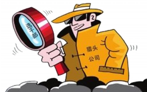 房企的高管們都去哪了？